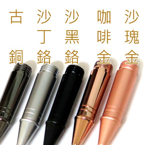 特仕封端鋼珠筆"風采"